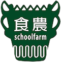 WEB直売 あだたら食農schoolfarm